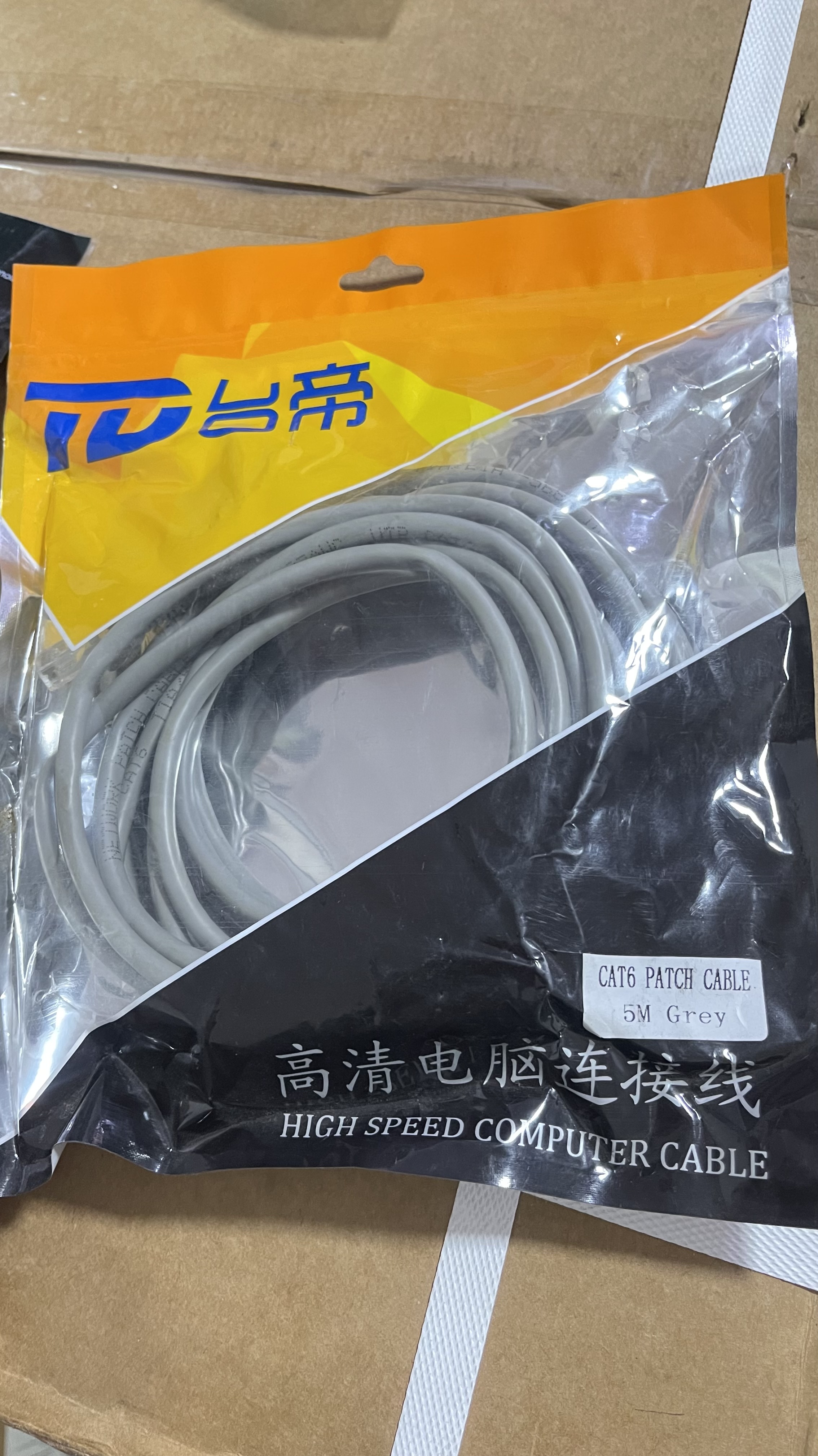 Ethernet cable is available at Efritin